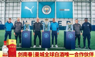  曼城刷新队史纪录，英超连胜场次再突破  